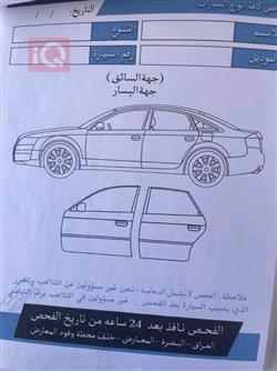كيا بيجاس